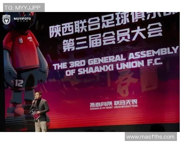 西安足球队奋勇拼搏在城市联赛中崭露头角的辉煌历程